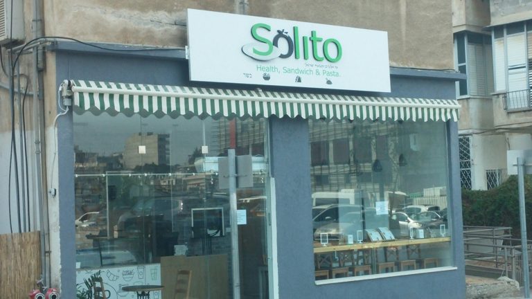 רישיון עסק למסעדה